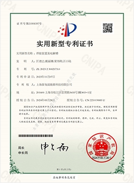 cert
